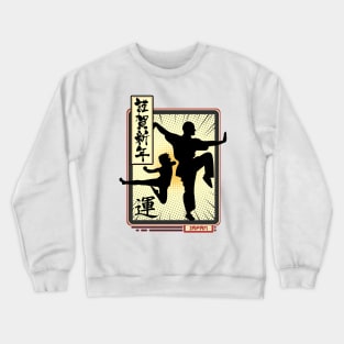 Karate teacher "Master of Self" Crewneck Sweatshirt